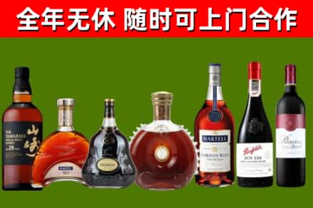 杞县回收红酒