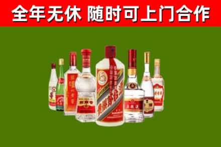 杞县回收名酒