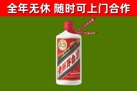 杞县烟酒回收飞天茅台酒.jpg