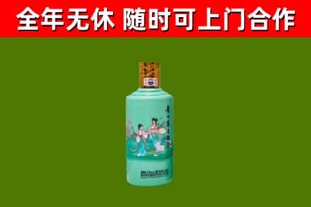 杞县烟酒回收24节气茅台酒.jpg