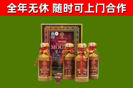 杞县烟酒回收50年茅台酒.jpg