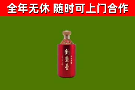杞县烟酒回收钓鱼台.jpg