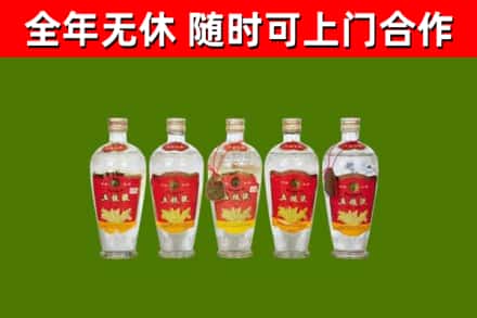 杞县回收老五粮液
