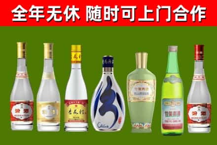 杞县烟酒回收汾酒系列.jpg