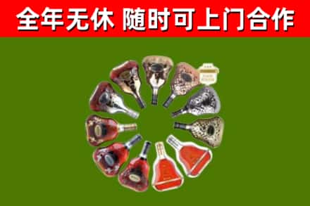 杞县回收XO