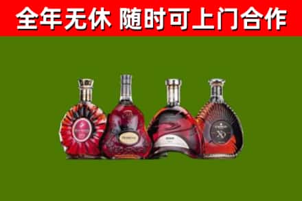 杞县回收老洋酒