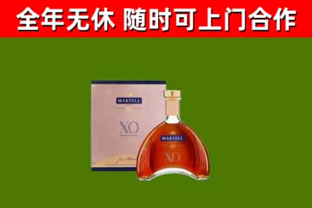 杞县回收马爹利洋酒