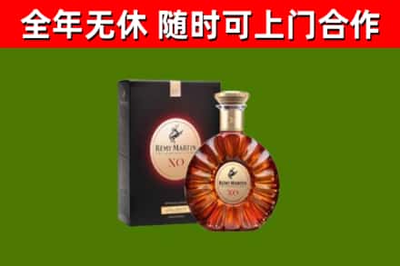 杞县回收人头马洋酒