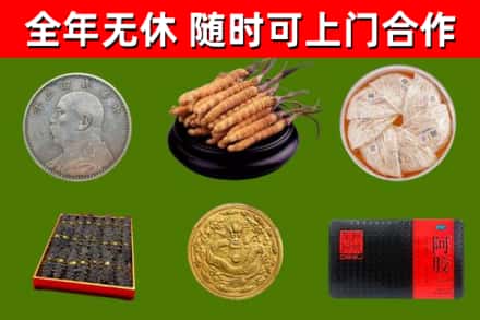 杞县烟酒回收名贵礼品.jpg
